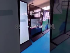 वाईफ़ाई टच स्क्रीन डिजिटल साइनेज कियोस्क 85 इंच तल स्टैंडिंग एलसीडी विज्ञापन प्लेयर