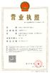 चीन Shenzhen Topadkiosk Technology Co., Ltd. प्रमाणपत्र